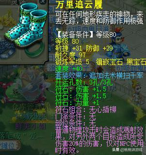 梦幻西游175大唐还能玩吗,梦幻西游175级转回原种族