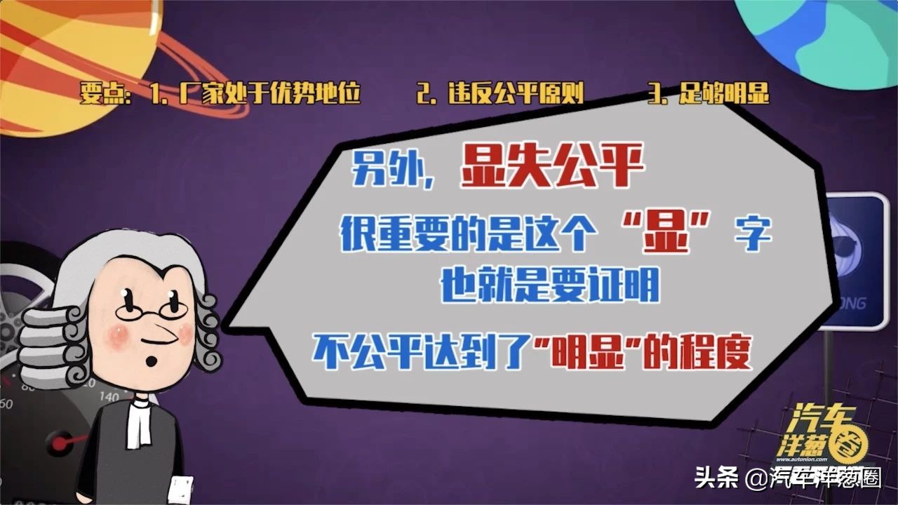 刚买新车就大降价能“维权”吗？律师：有这些证据可起诉！