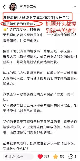 在小红书有上万的粉丝收益多少,小红书如何快速做出爆款变现
