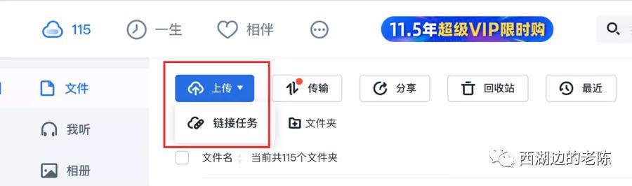 一个好用的*载下**工具