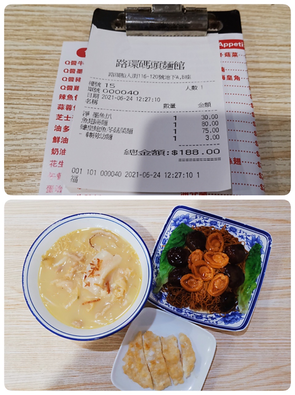 周润发手打咖啡,香港周润发爱吃的甜品店