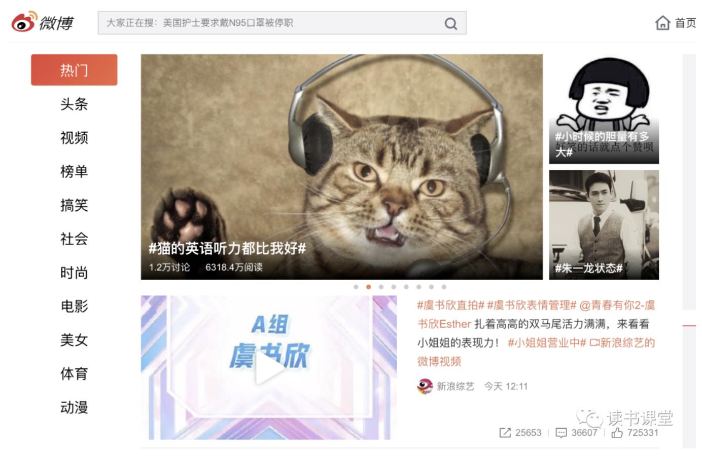 优质图片素材网站,18个国外优质图片素材网站