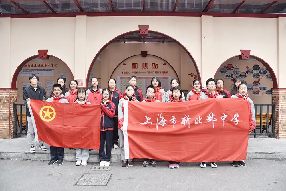 上海市鲁迅中学、民办新北郊初级中学、柳营路小学的校园生活太精彩啦！