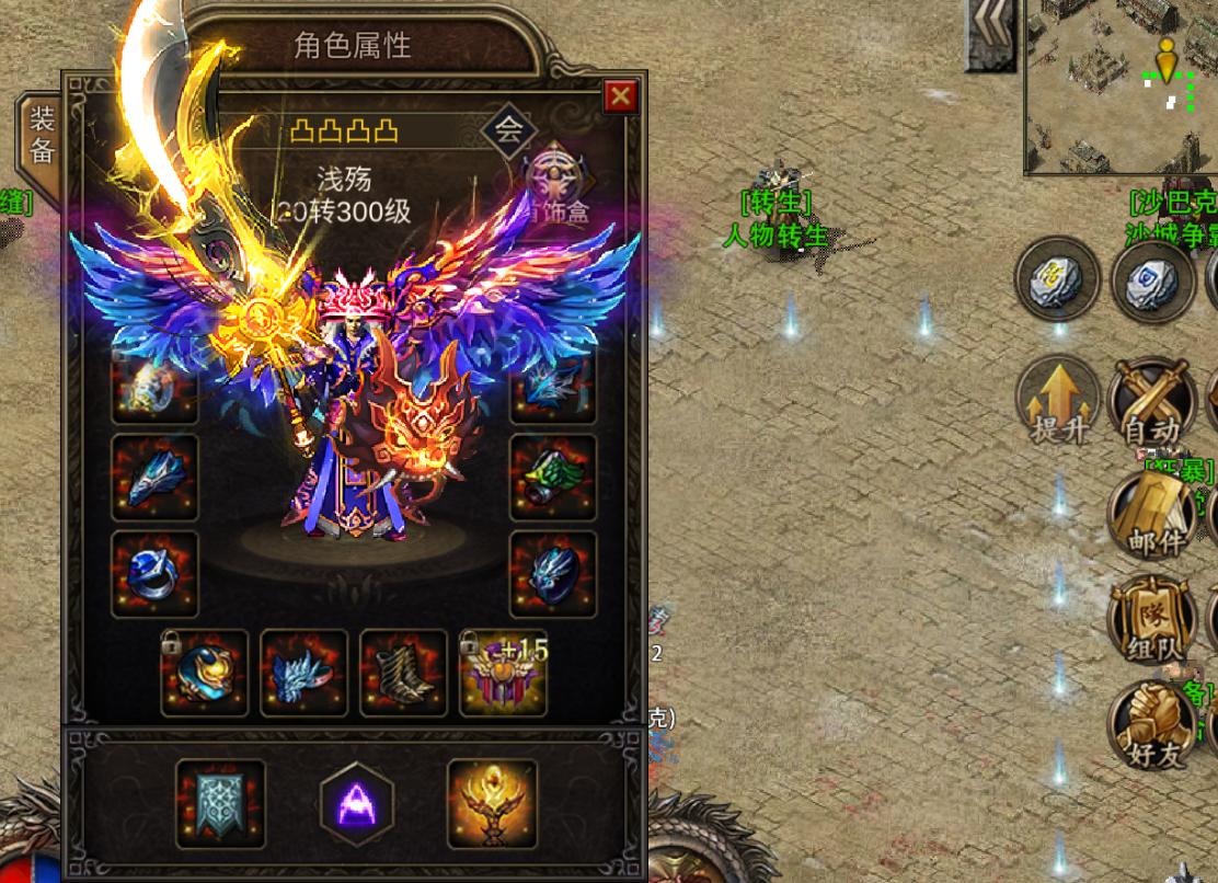 传奇游戏屠龙,传奇游戏剑盘点