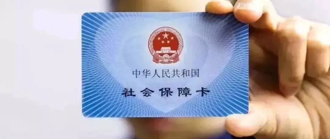 最新通知看牙补贴,看牙补贴