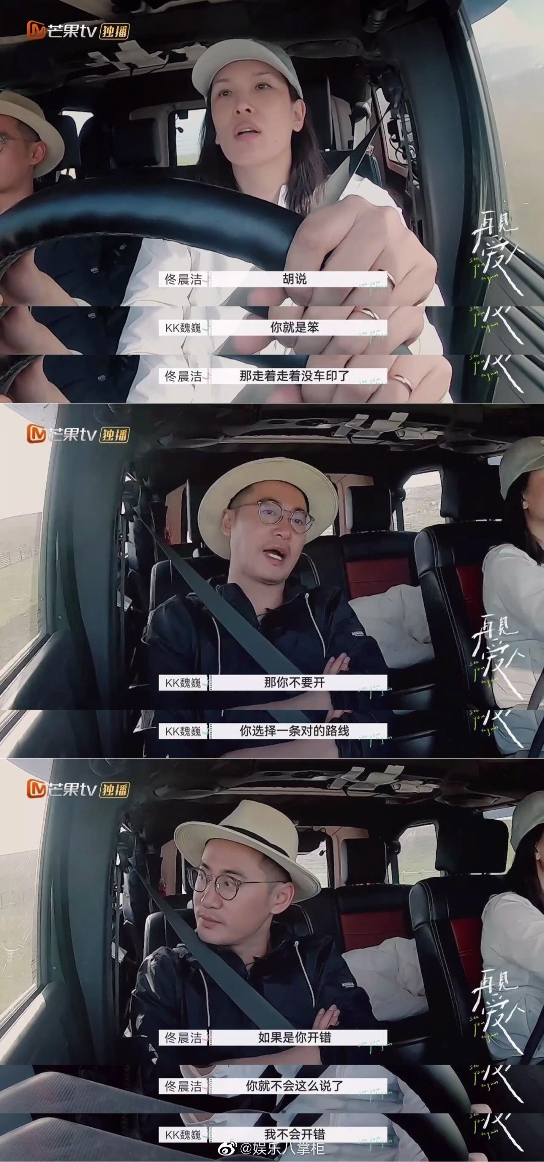 佟晨洁小沈龙,佟晨洁当爱已成往事