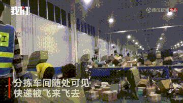 黑胶天敌：*力暴**快递|唱片环游计划1.0：防暴纸盒的奇幻漂流