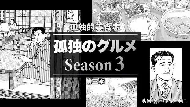 火焰冰激凌日本,火焰冰淇淋日本的