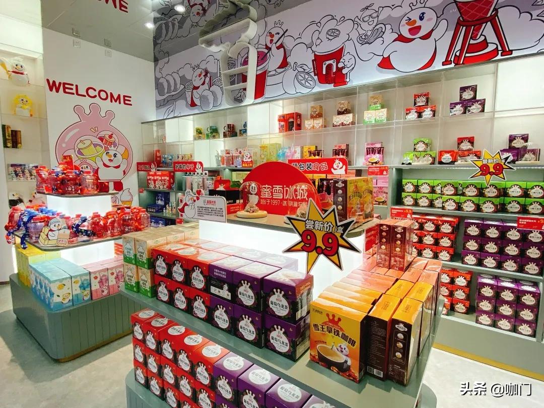 实探食品专卖店,全国连锁蜜雪冰城炸串