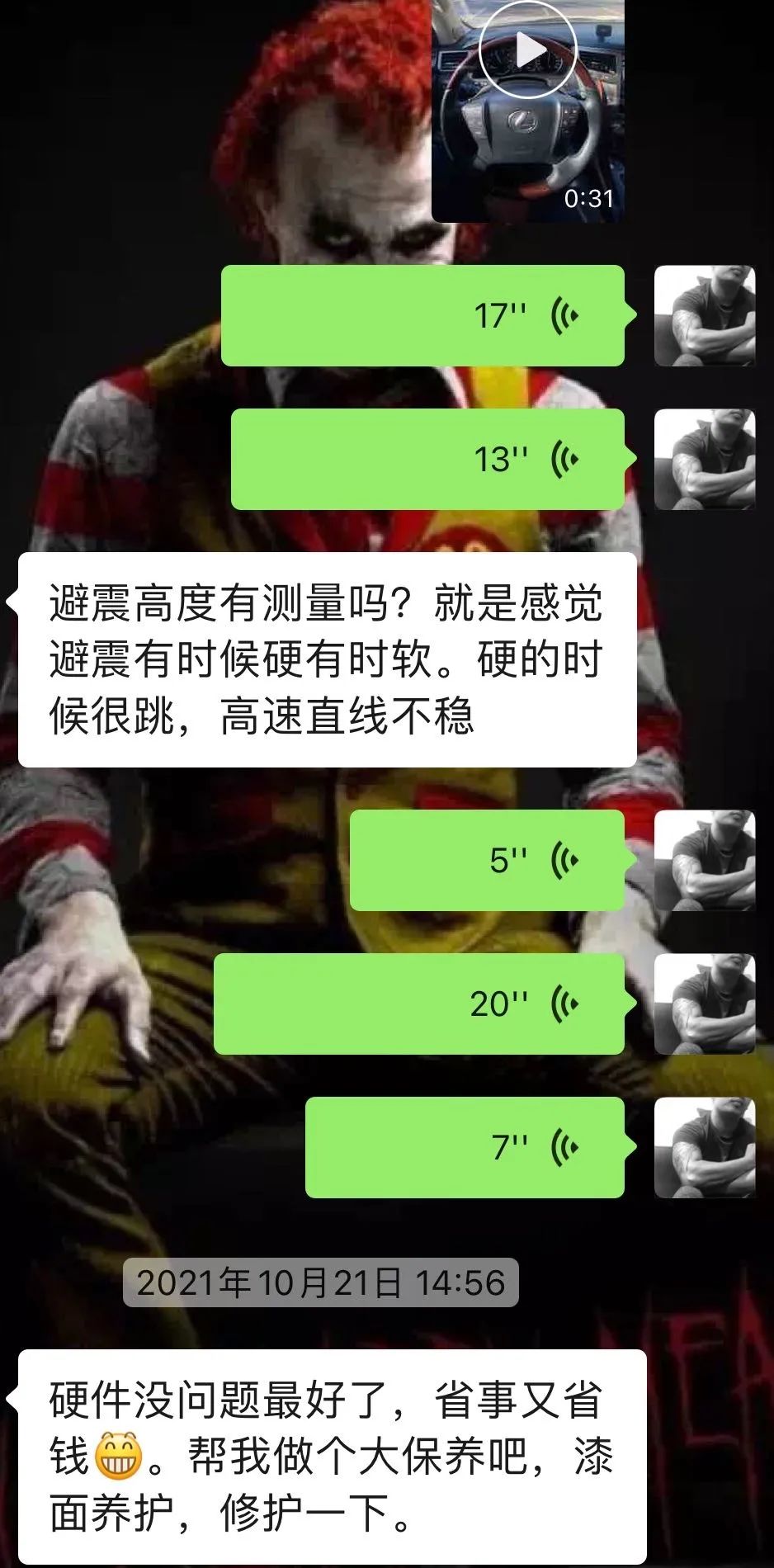 怪兽修车翻新gx460,怪兽修车雷克萨斯