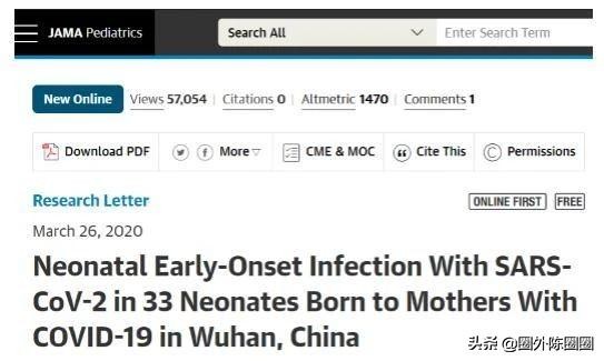 母婴传播冠状病毒,母婴传播新冠