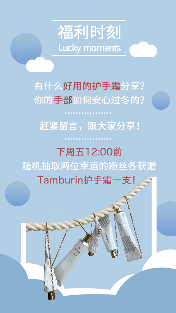 美少女必备樱花护手霜,美少女护手霜推荐