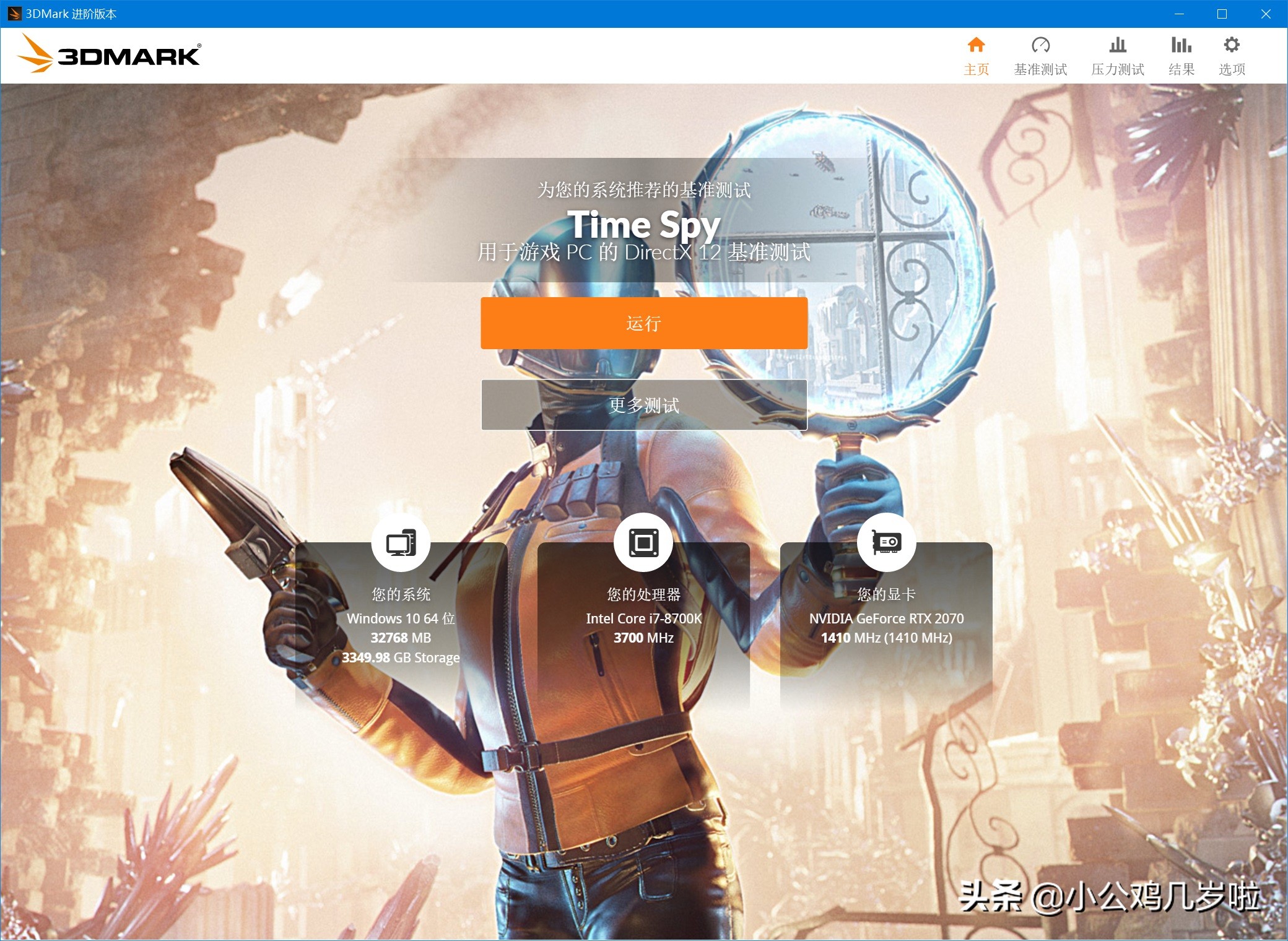 显卡测试工具大全,最常用的显卡性能测试软件有哪些