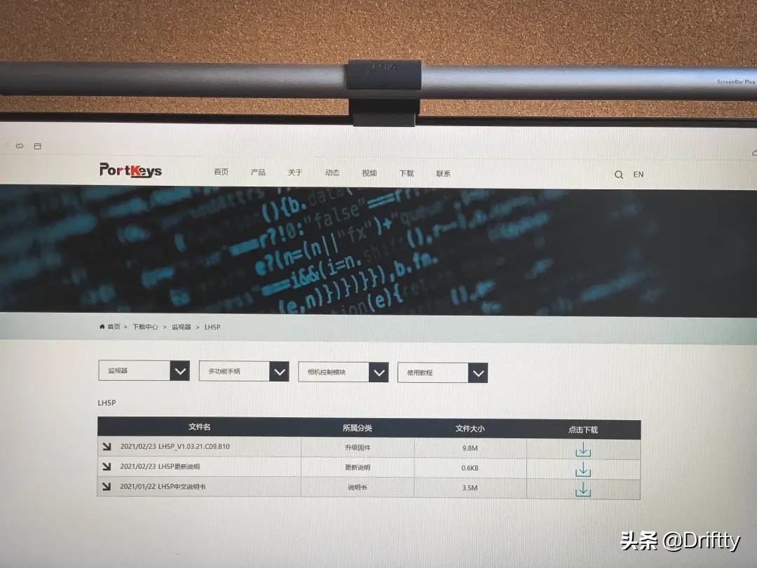 portkeys艾肯bm5iii,portkeys艾肯pt6