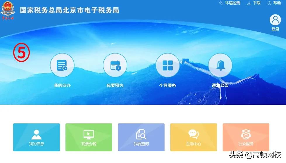 会计怎样核对清卡,会计每月申报流程