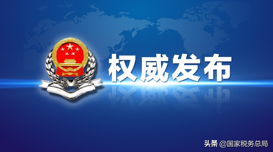 增值税真伪查验平台,湖南增值税发票真伪查询系统