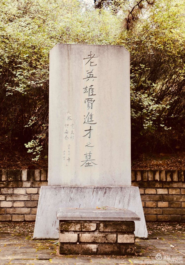 灞辫タ鐨勫ぇ瀵ㄦ様鏃ョ殑姒滄牱,灞辫タ澶у鏉戞浘缁忔湁鍝簺杈夌厡鎴愬氨