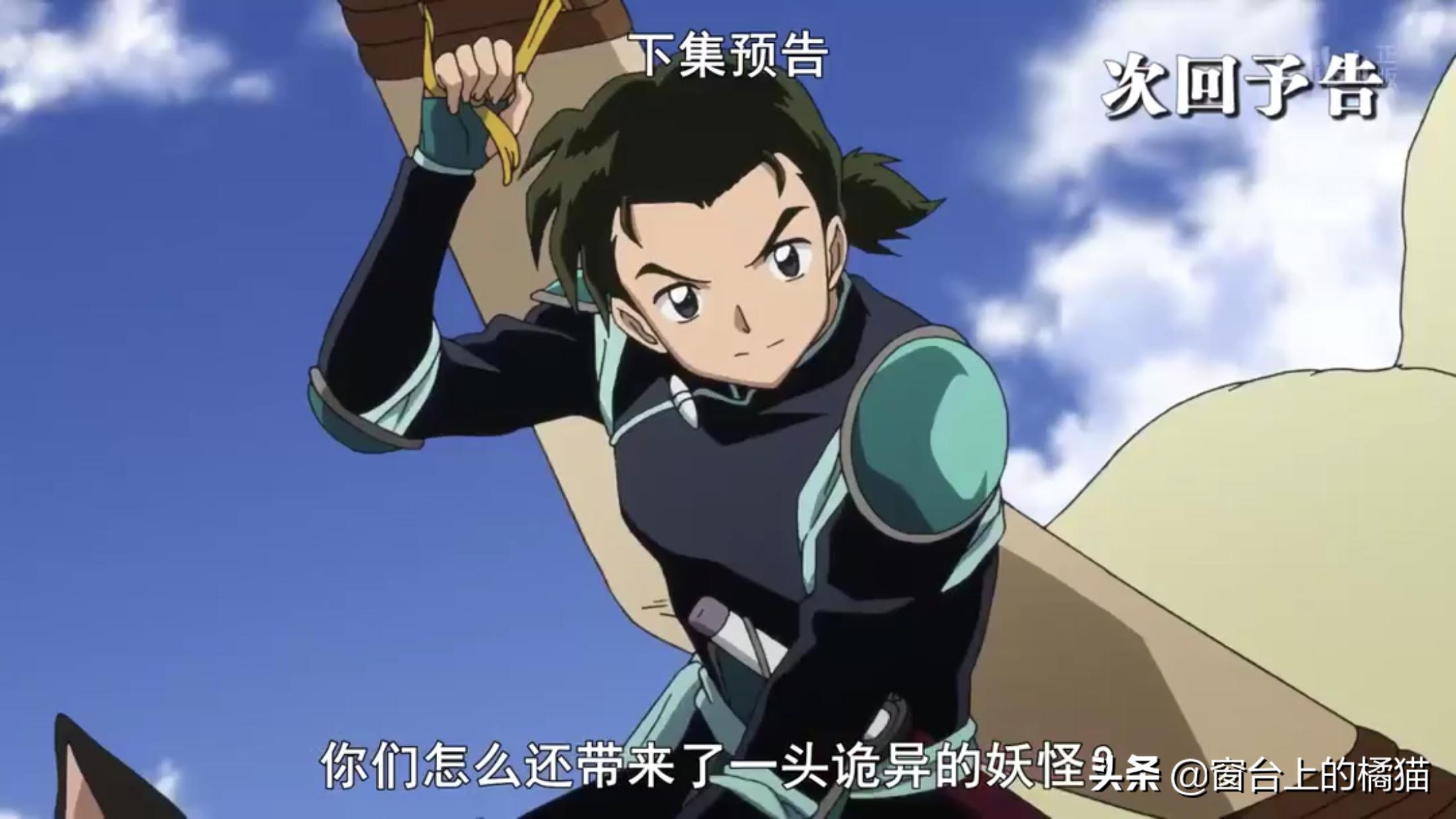 犬夜叉第二部夜叉姬大结局,犬夜叉第二部夜叉姬最新一集