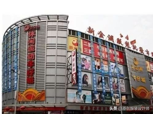 国内外贸服装批发市场,广州服装批发市场哪个最好