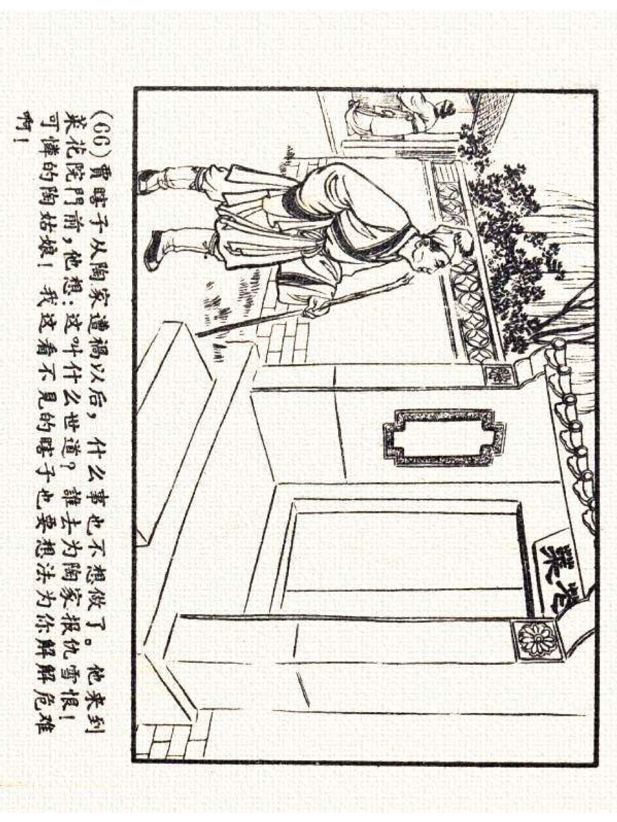 杩炵幆鐢昏姍濂翠紶娆ｈ祻,杩炵幆鐢昏姍濂翠紶