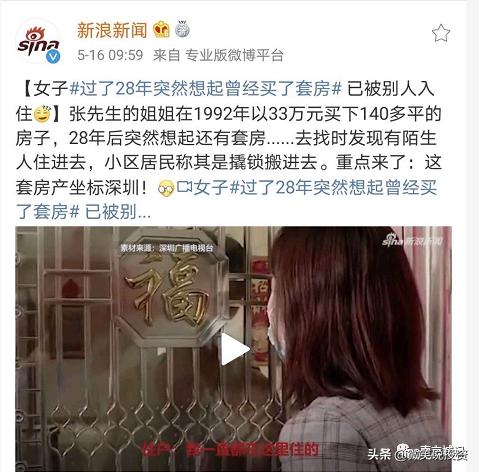 两套全款房300万现金算有钱吗,两套房两部车500万存款