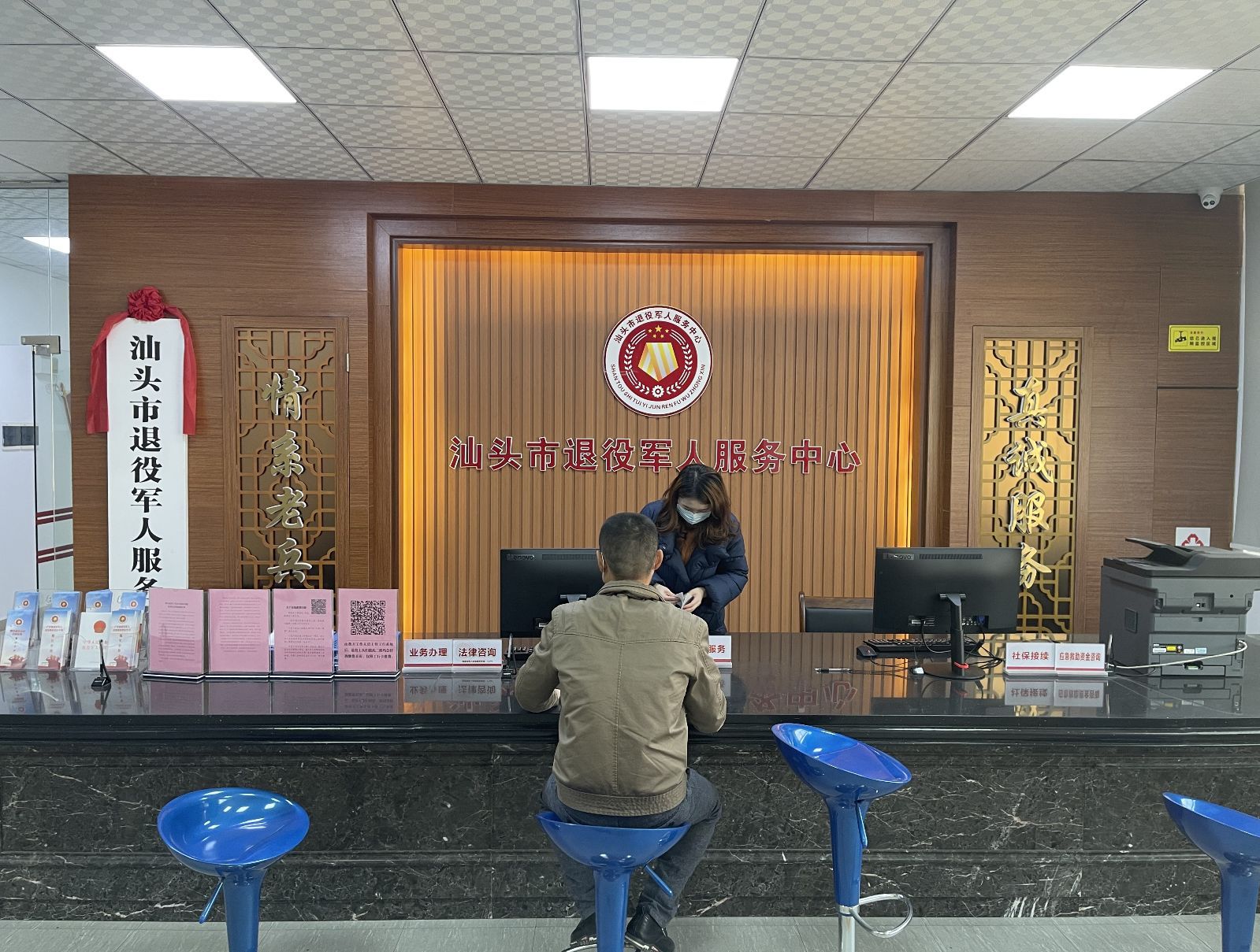 提升退役军人服务保障质效,退役军人服务体系建设亮点