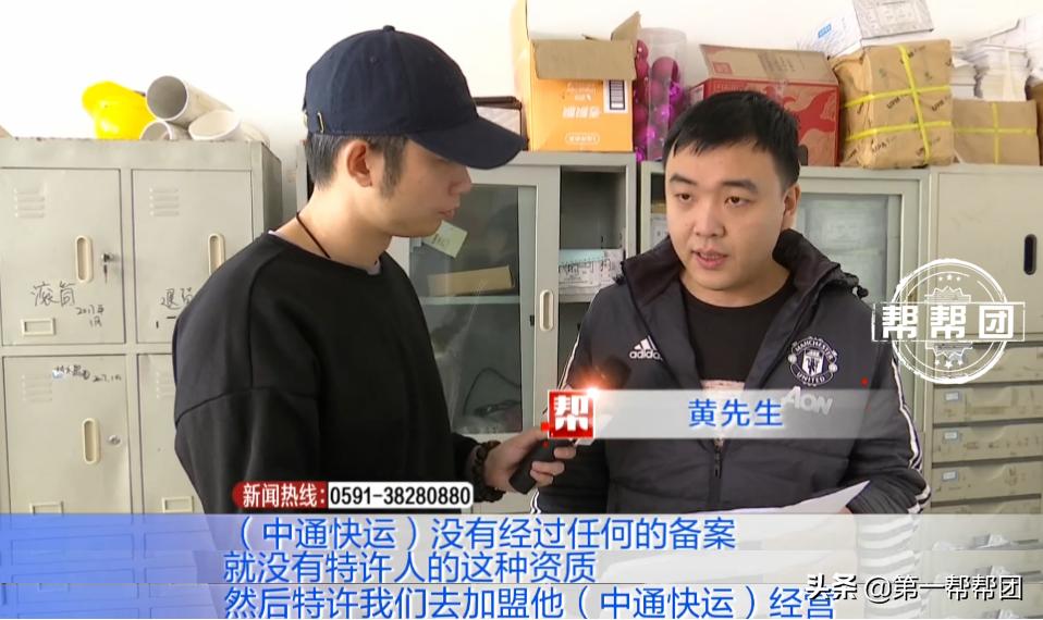 中通快运一级网点加盟,中通快运网点加盟