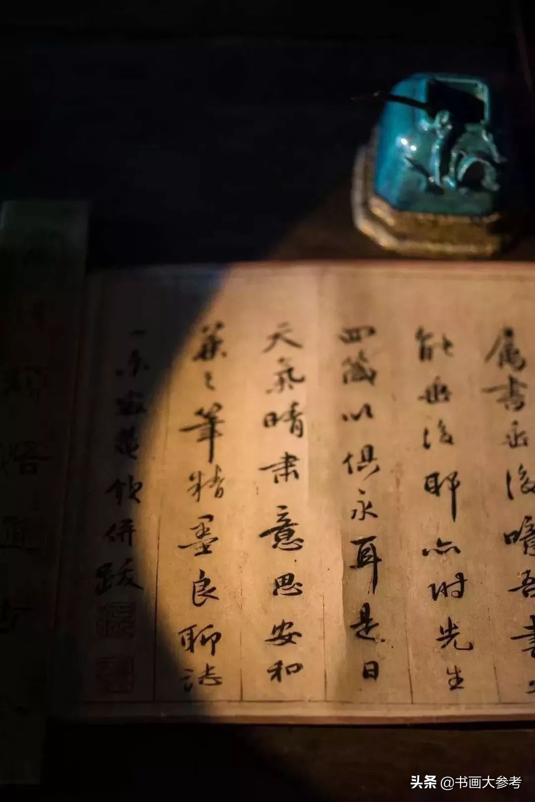 王羲之奉橘帖临摹,王羲之奉橘帖高清图