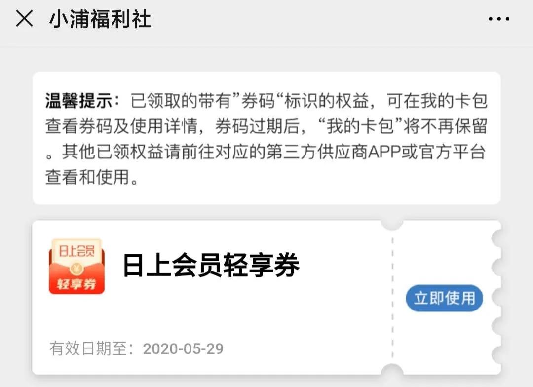 浦发无敌羊腿！海航送金卡，招行集喵回来啦！