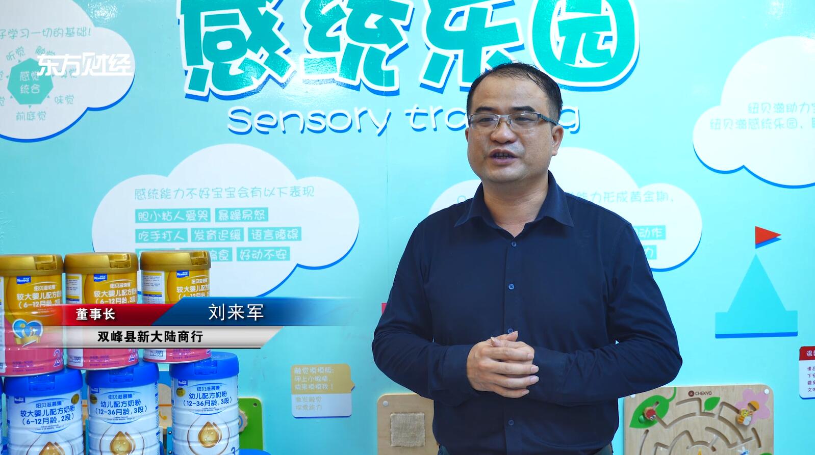 广特播报栏目编导,上海电视台广特播报