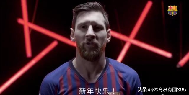 巴萨球员祝新年快乐,巴萨球员庆祝国家德比