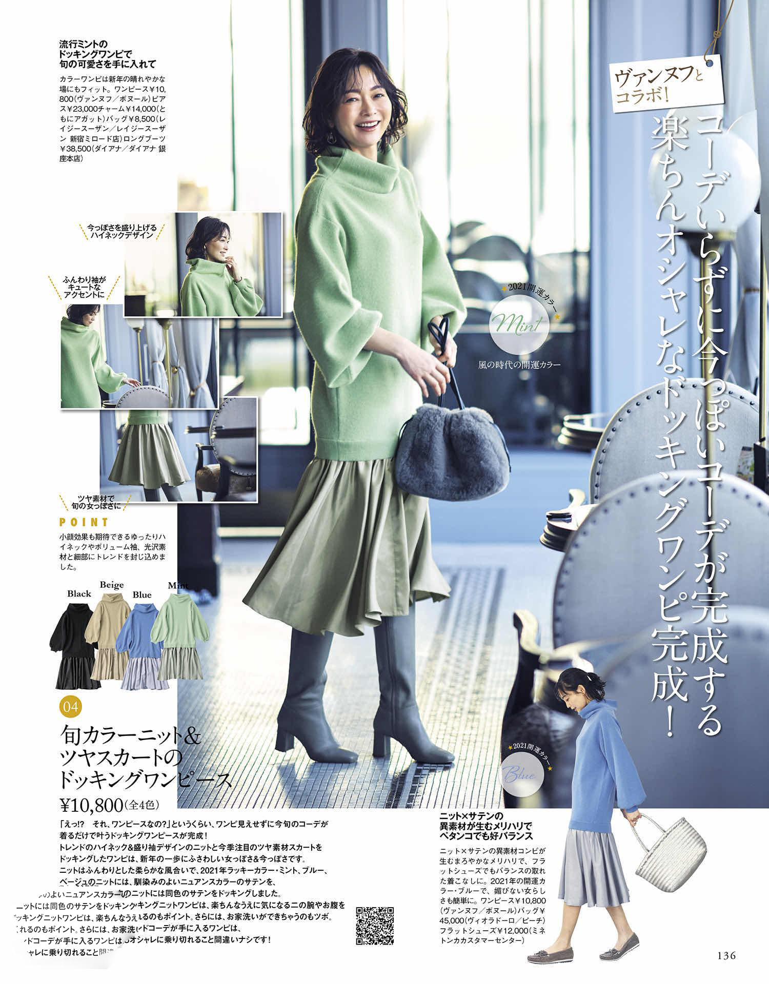 21年所有的好运,21年最好看的颜色