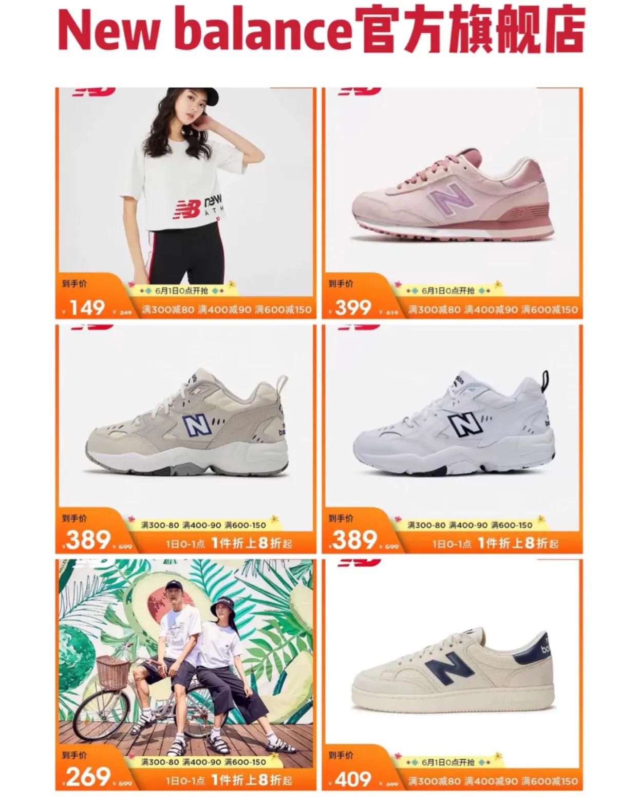 199元耐克阿迪,618阿迪耐克推荐