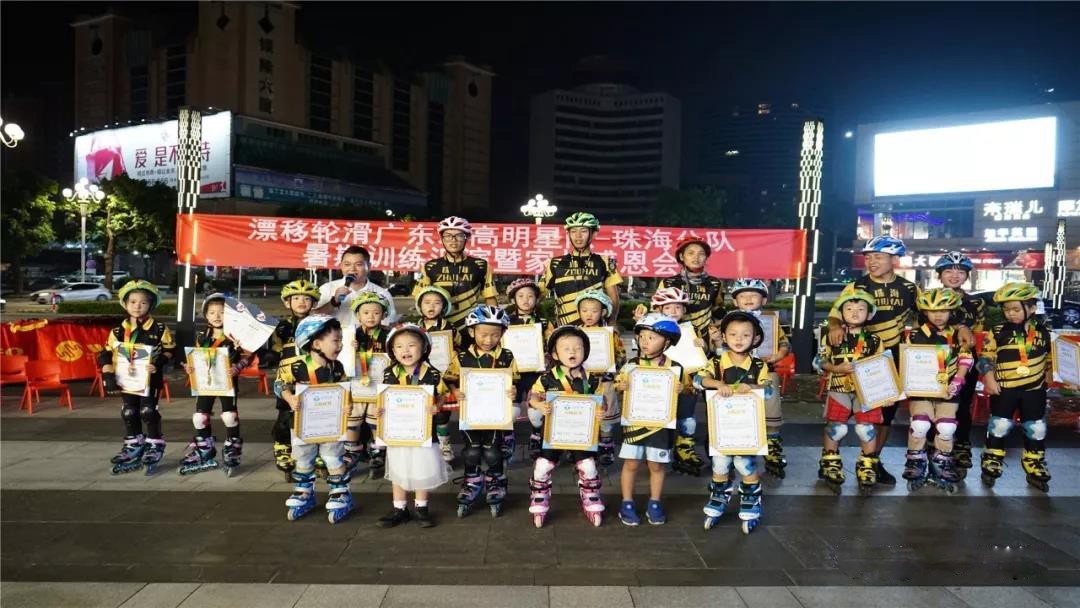 闪电轮滑免费体验轮滑课60分钟,米高轮滑运动教育中心优惠