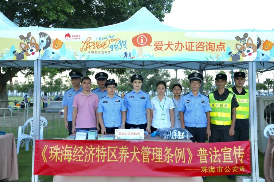 还记得那只C位出道的珠海狗狗么？