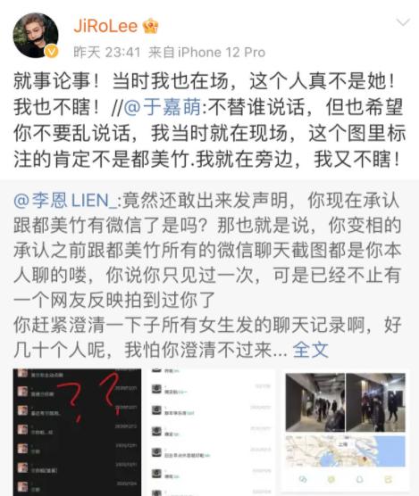 丧病升级!爆吴亦凡诱骗少女成产业链,团队拉皮条兄弟共享?