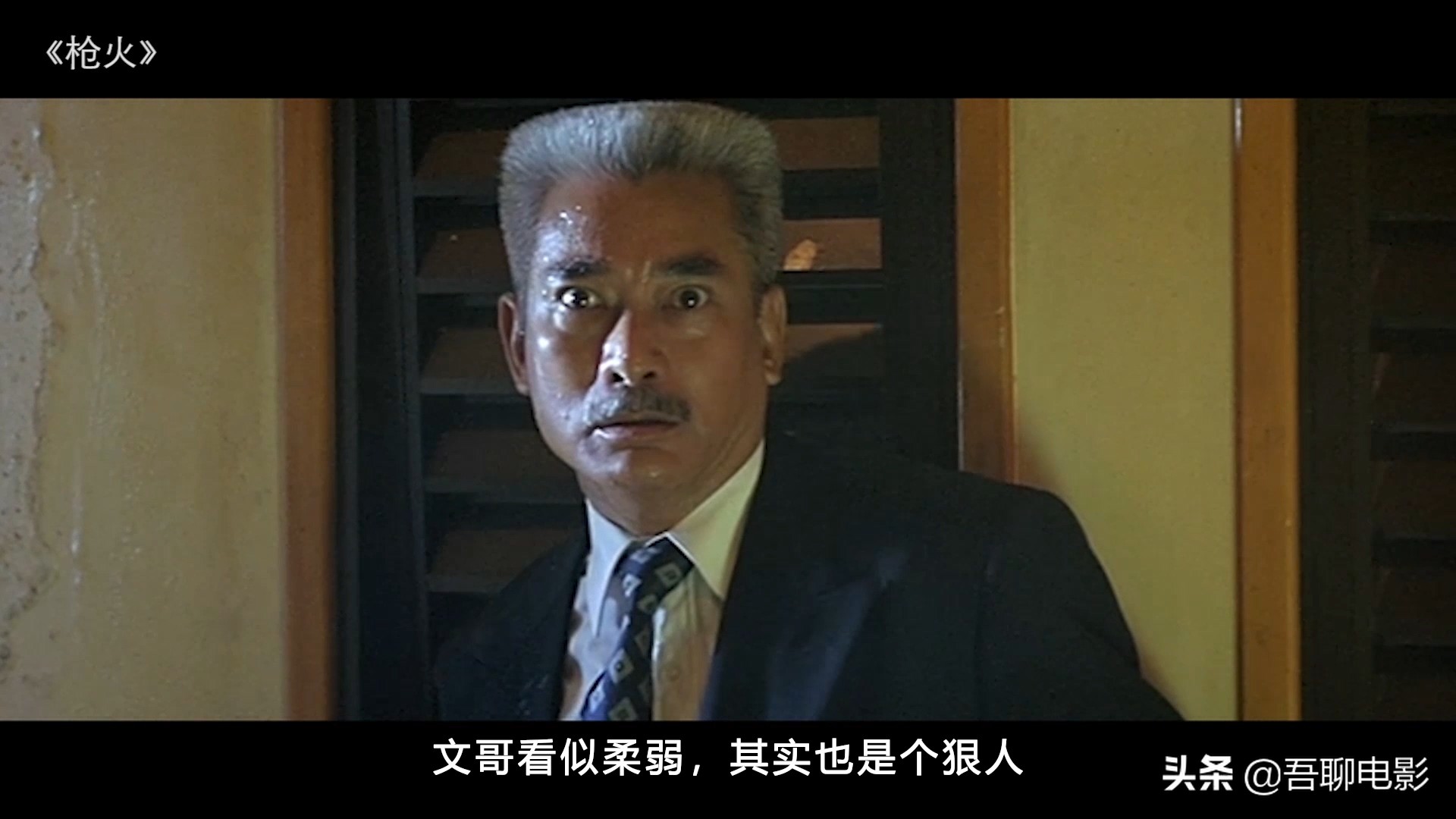 电影复仇杜琪峰枪火三部曲完结篇,枪火杜琪峰电影解说