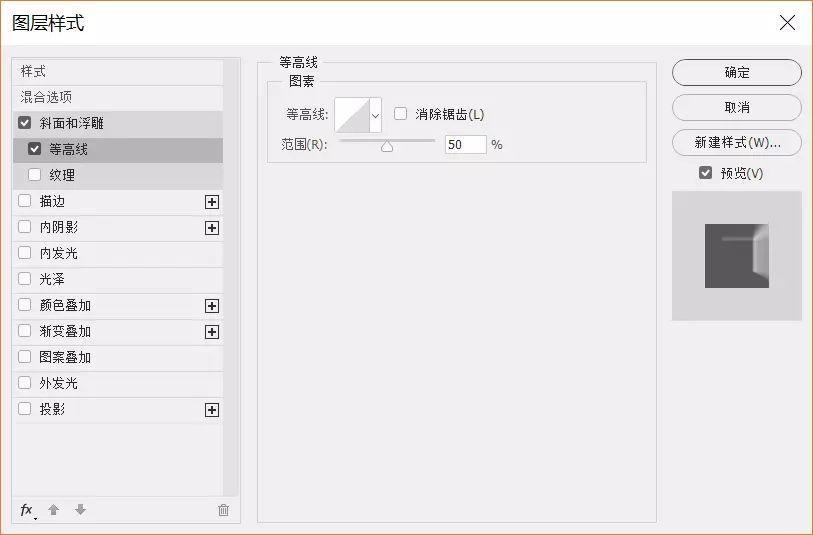 ps创意字体设计视频详细教程,ps制作黄金钻石字体