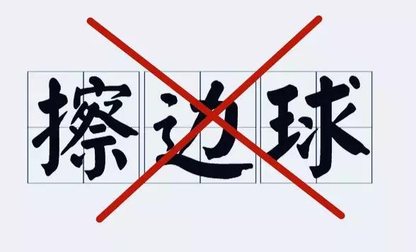 你还在网络代购药品吗？风险大，切勿胡乱买！