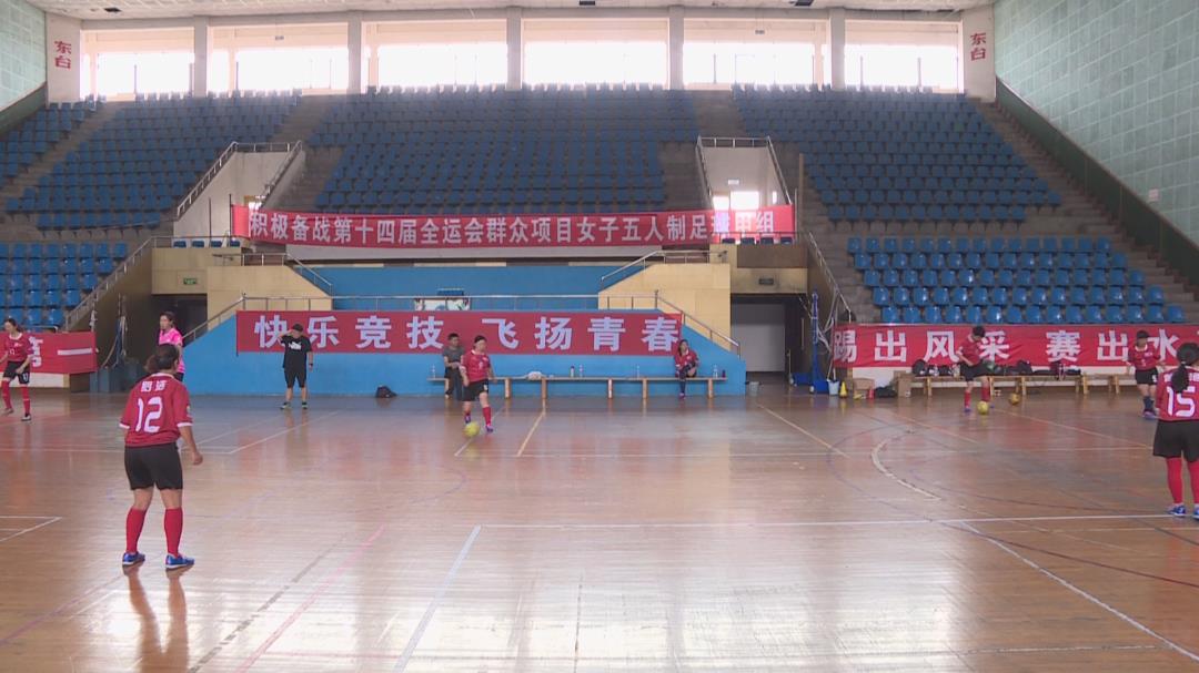 女足五人制比赛海南,群众组五人制女足比赛