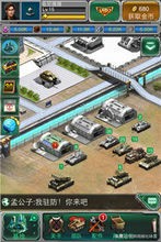 *电总广局**新批50款游戏，其中有你喜欢的游戏么？