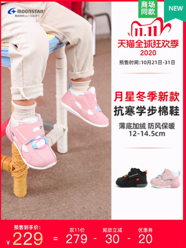 晒晒你的双十一购物车清单,晒一下你的双十一购物车