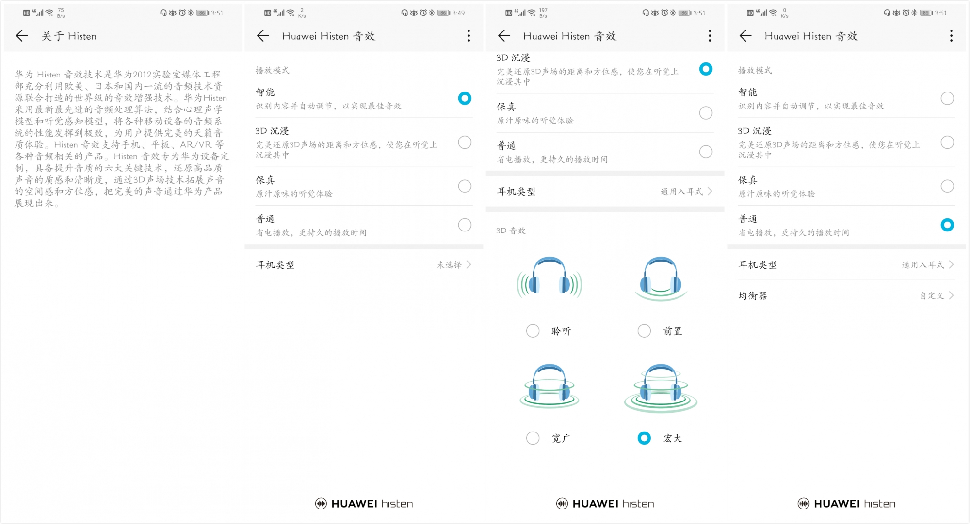 荣耀20infc怎么开,荣耀20i最稳定流畅的emui系统版本