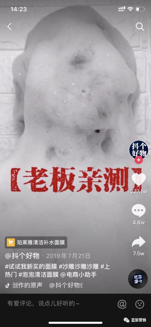 手把手教你打造爆款产品,干货如何做好场景化营销