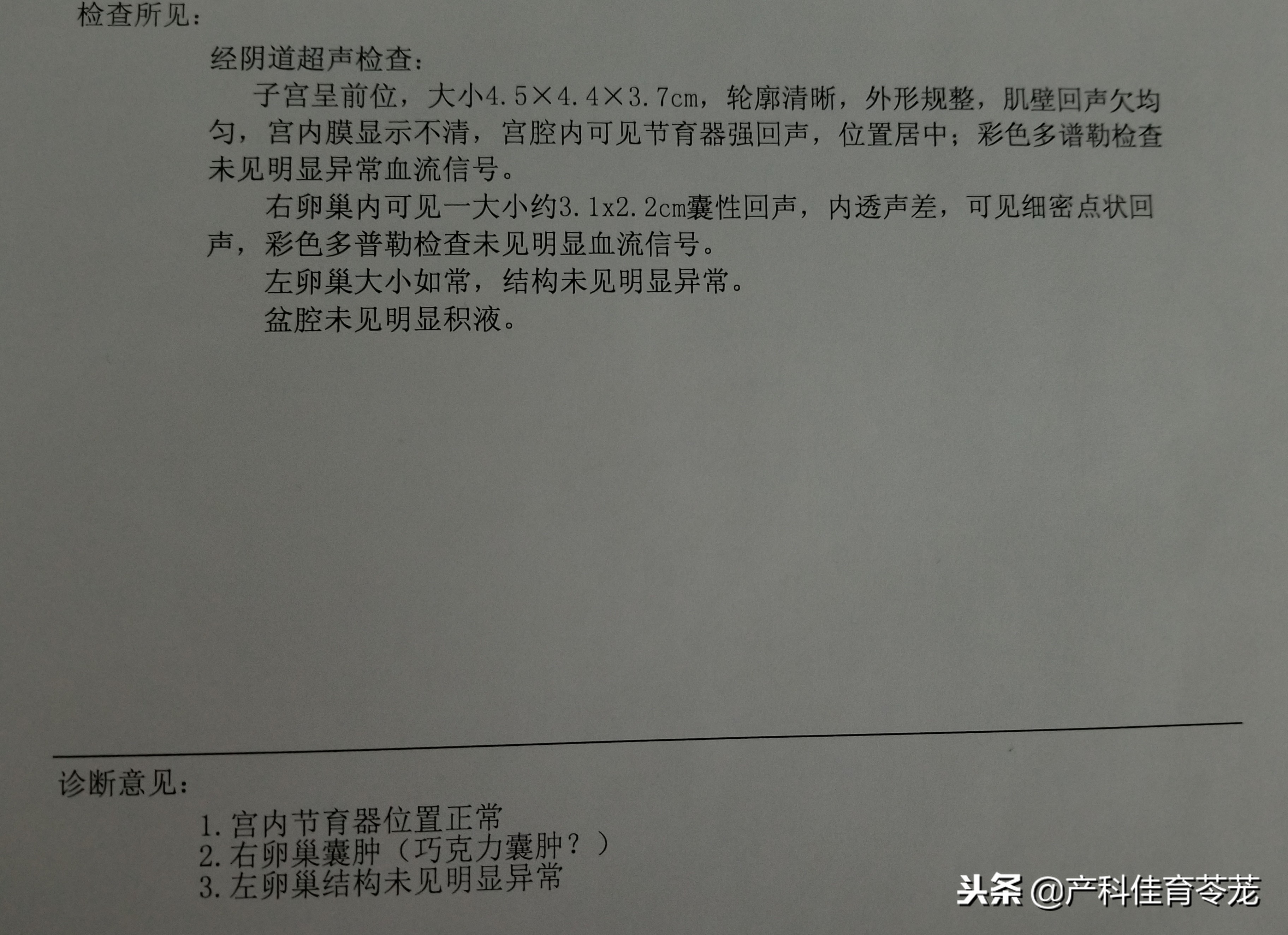 妇科b超检查正常需要做tct吗,妇科b超正常还要做阴镜吗