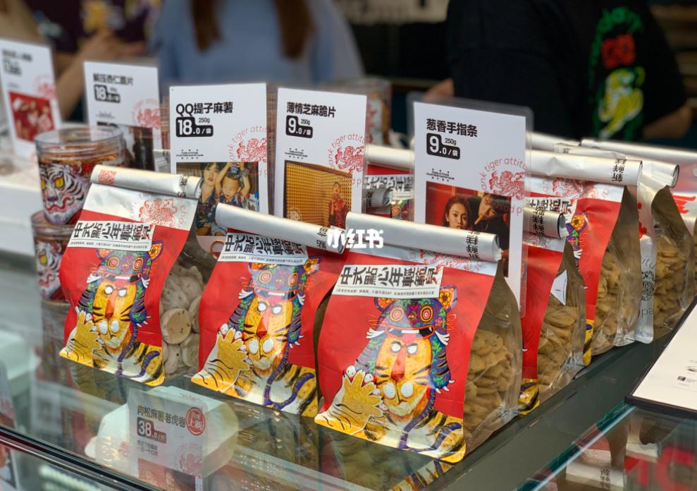 新中式点心,新中式下午茶点心