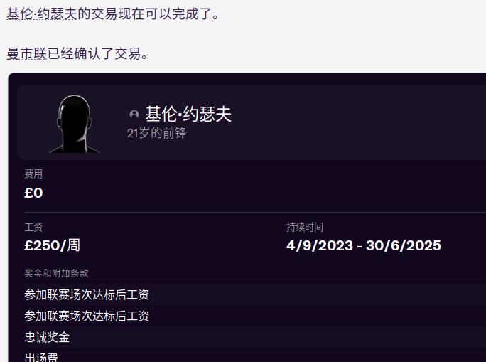 联曼教父LittleFat第四赛季,一