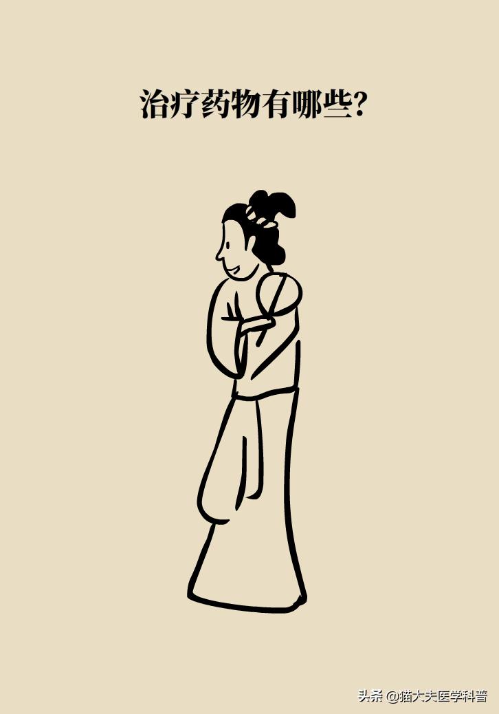 霉菌性阴道炎真的是里面“发霉”了吗？药师教你“抗霉”*法大**