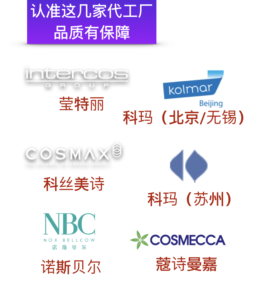 国货之光哪家强,国货之光的美妆品牌