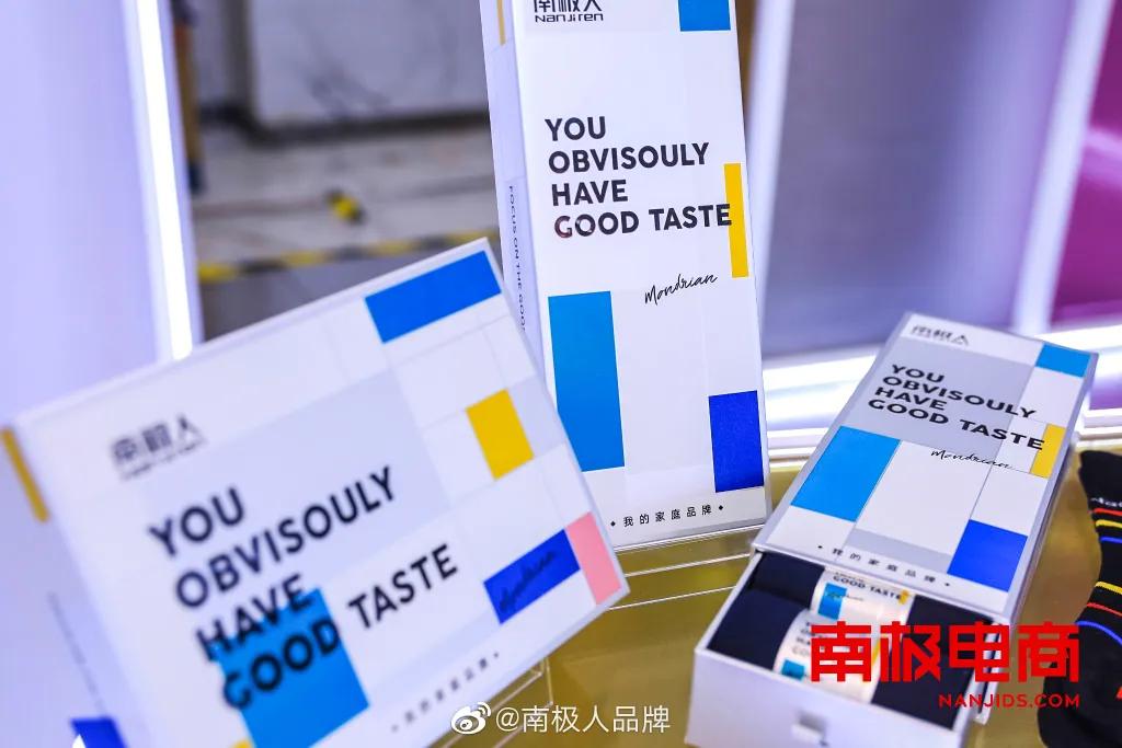 南极人卖吊牌不违法吗,怎么才能买南极人吊牌